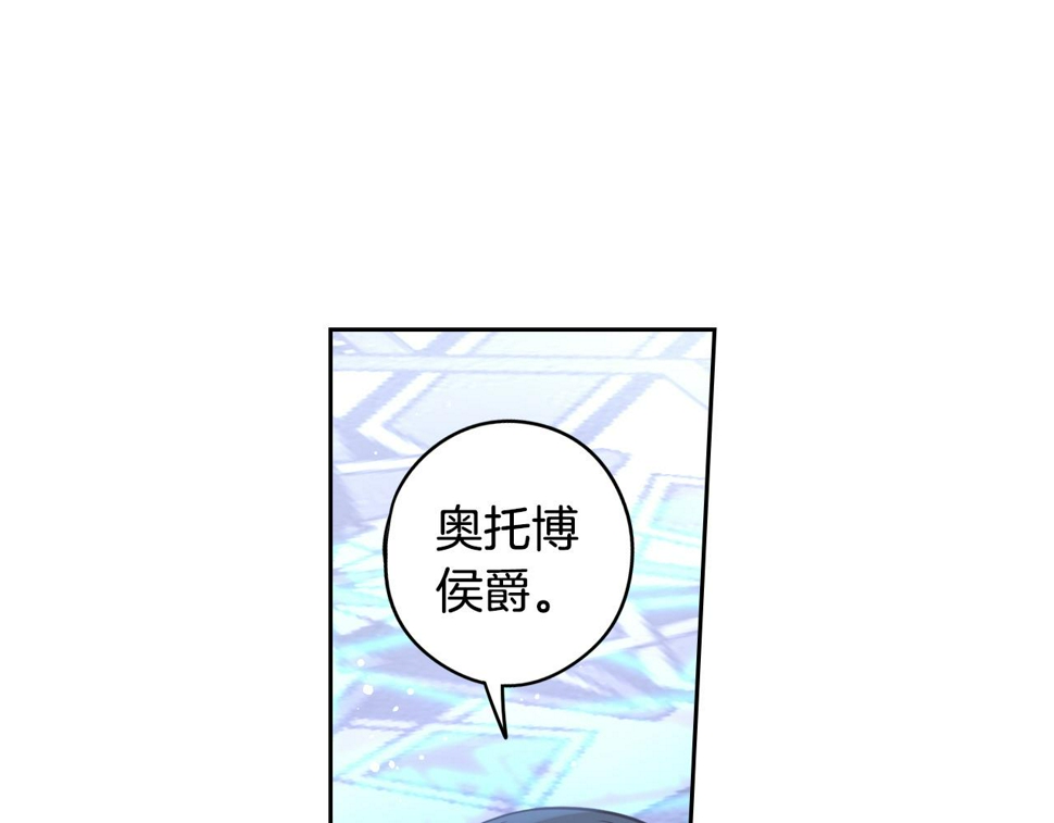 第97话 以牙还牙110