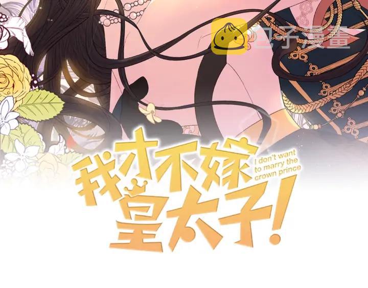 第22话 你想干嘛？1