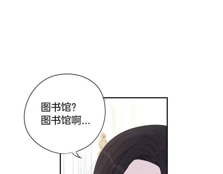 第19话 寻宝游戏105