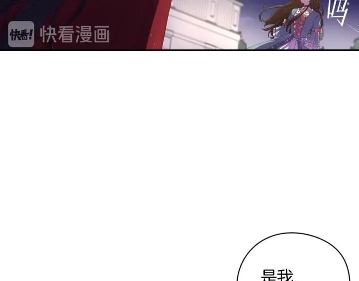 第7话 幕后黑手竟是她？117