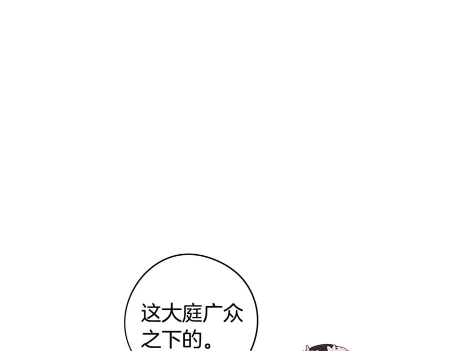 第35话 命运的相遇108