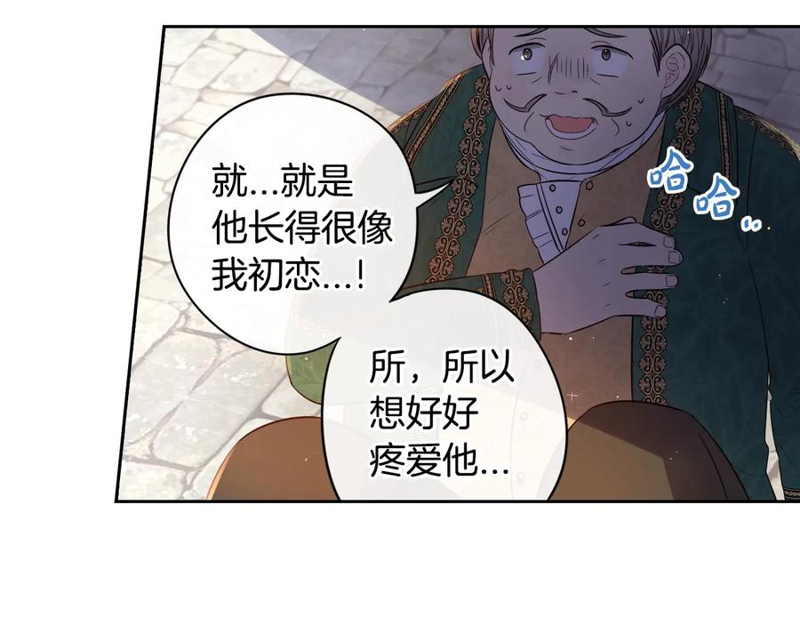 第36话 巧救人质76
