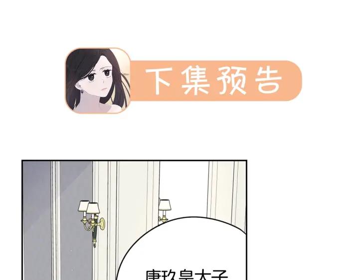 第11话 狩猎？有趣！163