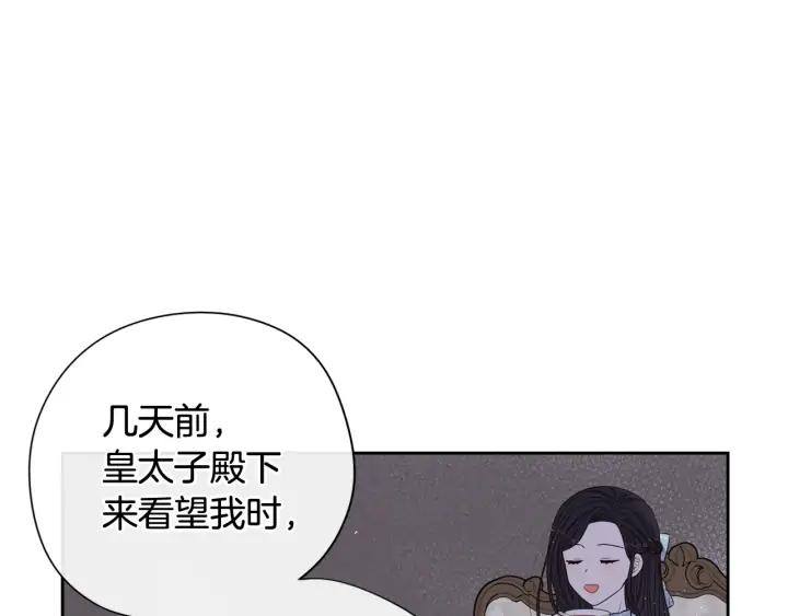 第19话 寻宝游戏32