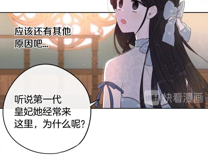 第19话 寻宝游戏143