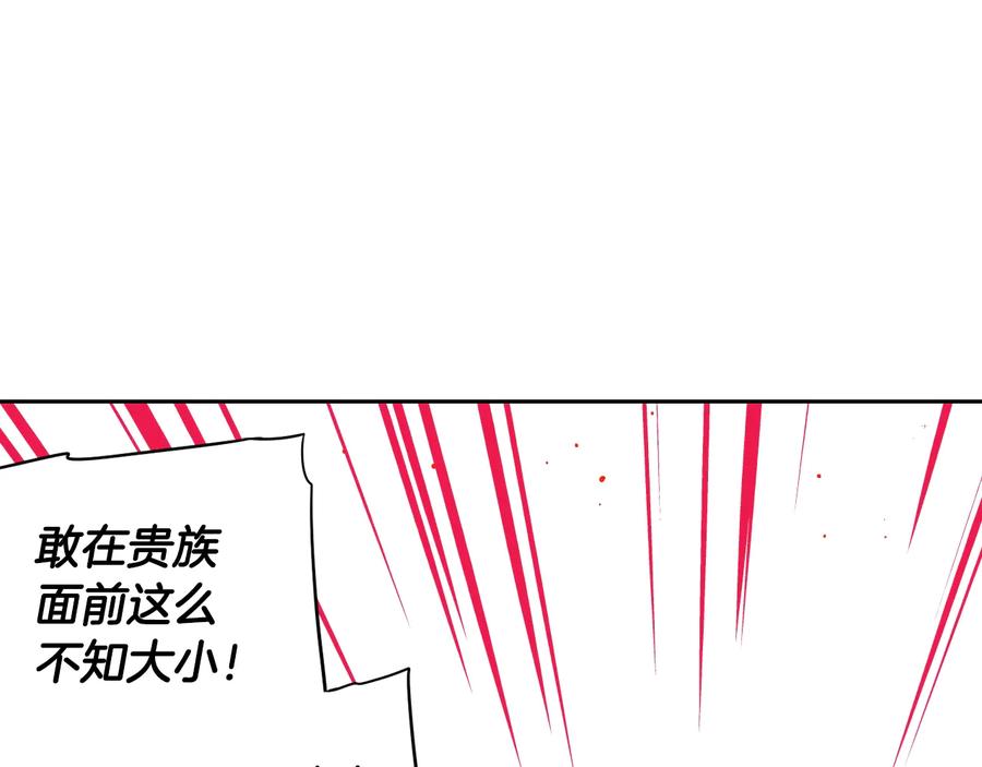 第35话 命运的相遇123