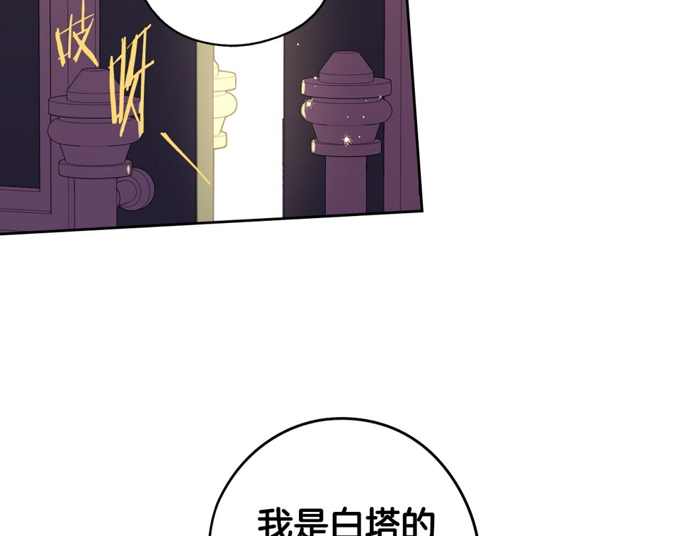 第96话 为自己辩护57