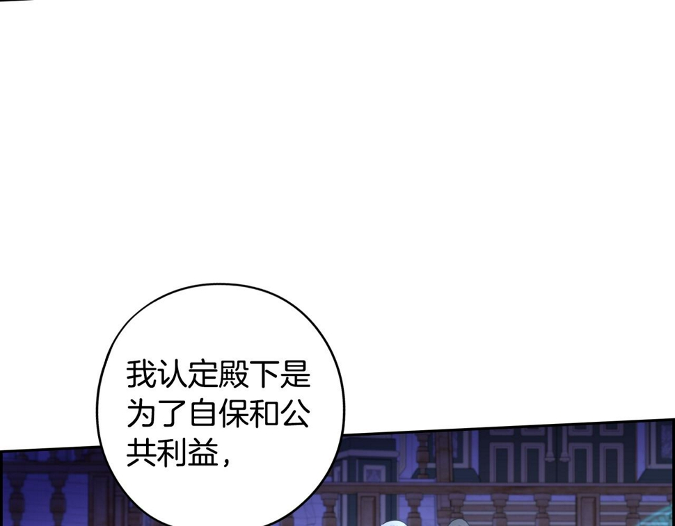 第97话 以牙还牙120