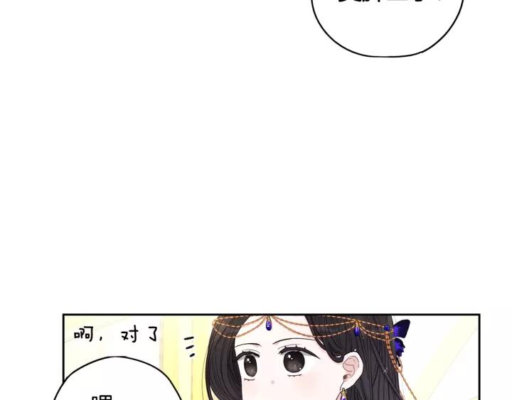 第13话 金猪之争107