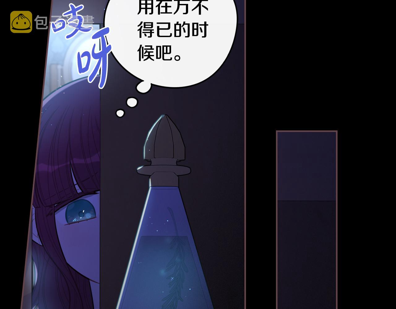 第71话我应该在车底67