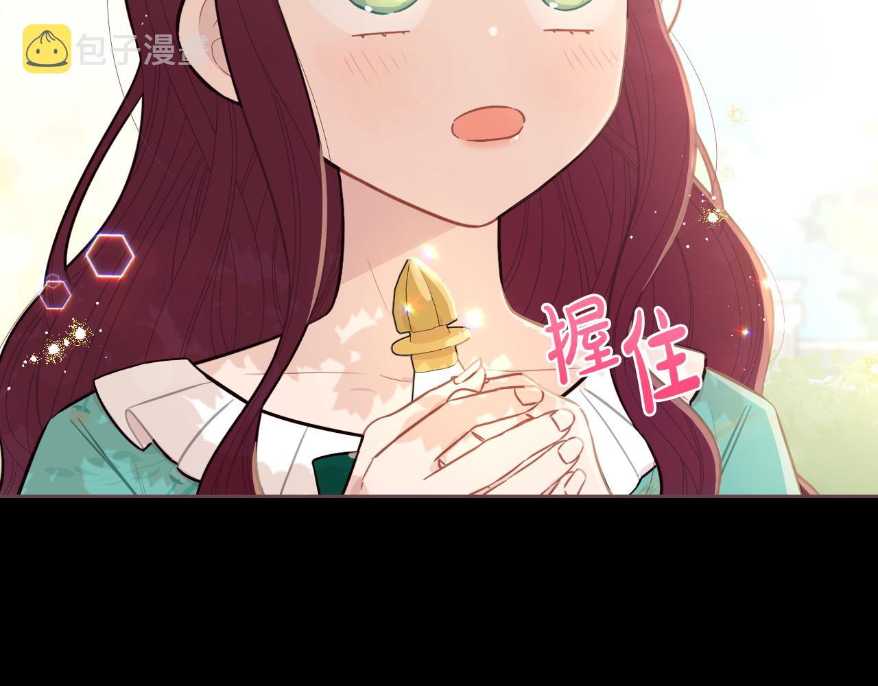第71话我应该在车底58