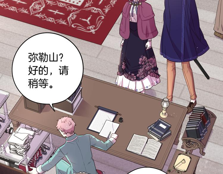 第48话 你不对劲44