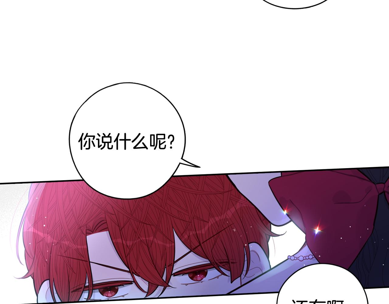 第83话 我全速赶来的34