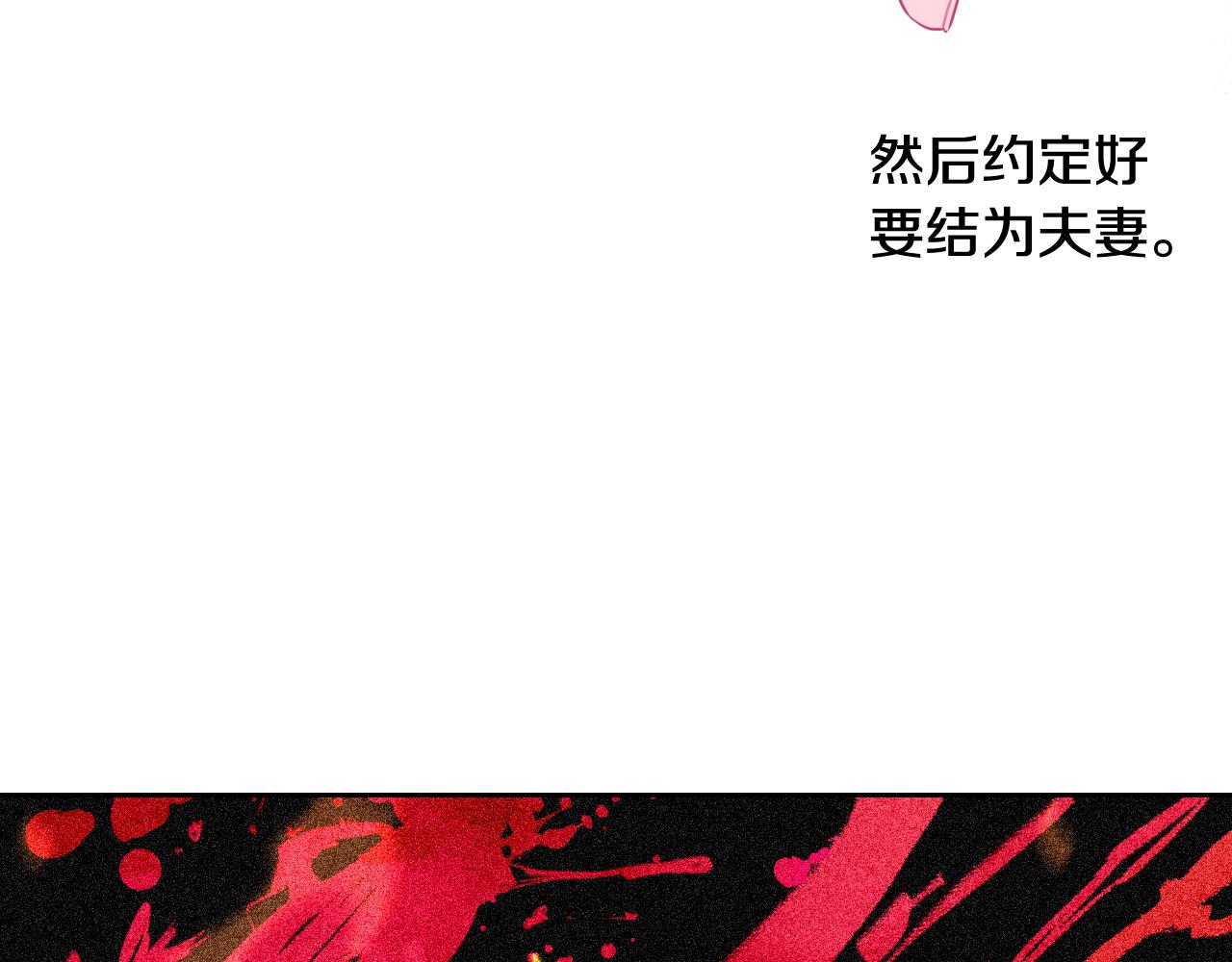 第64话 春天的祝福46
