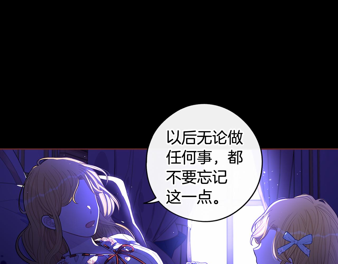 第69话审判开始87