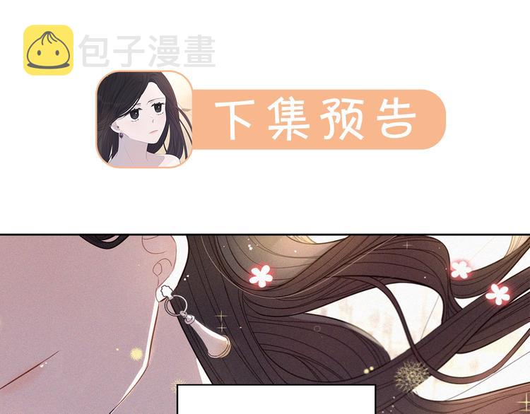 第5话 松鼠妹妹150