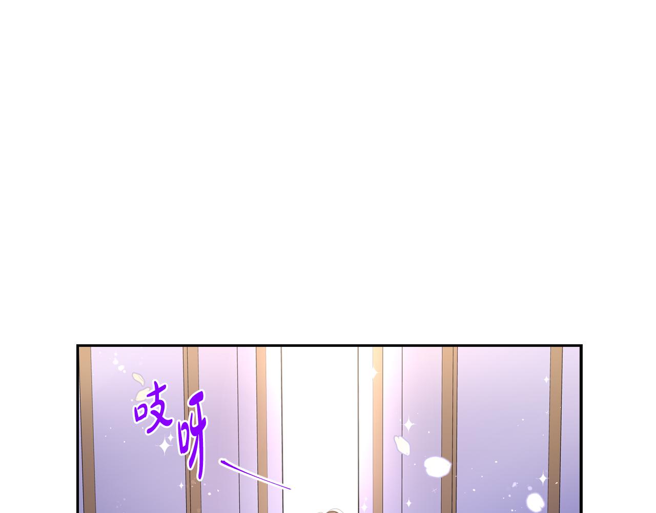 第80话 回到他身边3