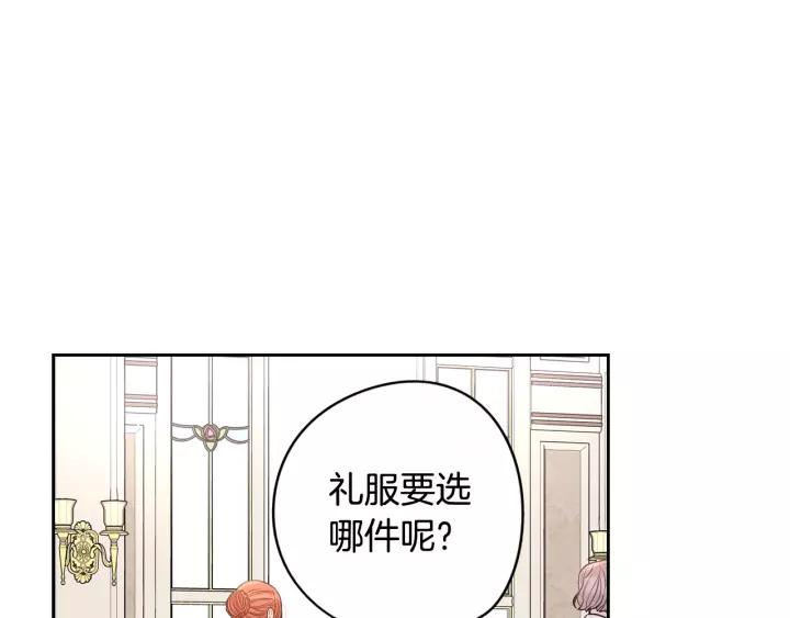 第13话 金猪之争9