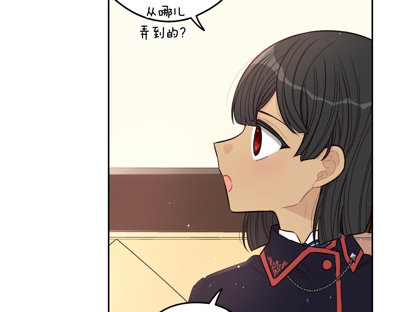 第71话我应该在车底128