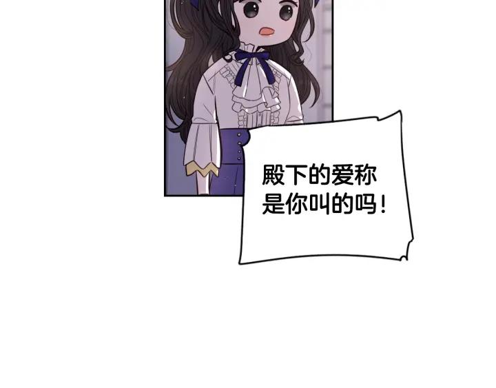第8话 没受伤吧，小黑狗75
