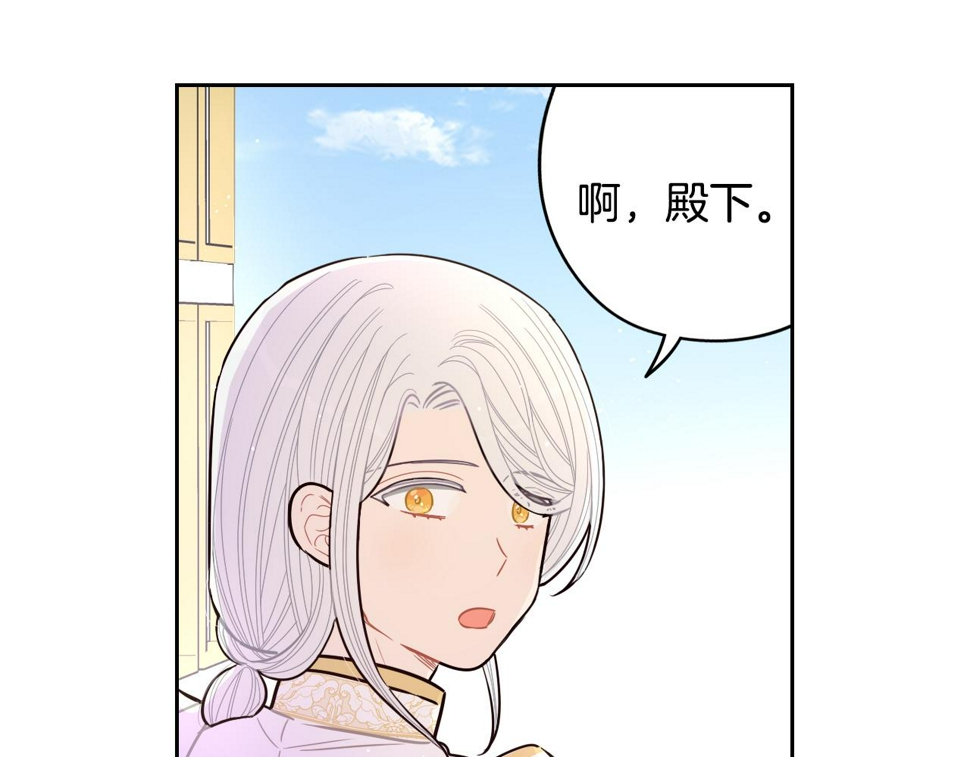 第95话 无从反驳103