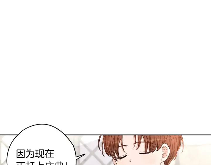 第26话 微服出宫112