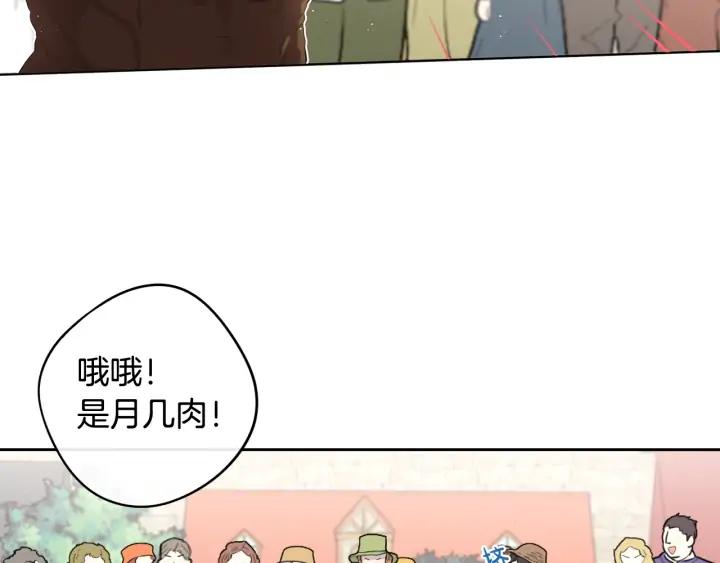 第28话 爆炸73