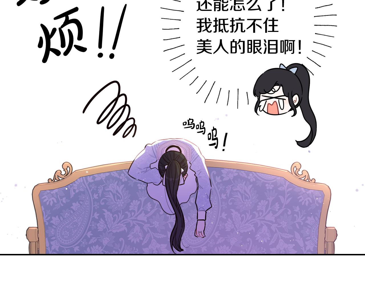 第68话 冰释前嫌？160