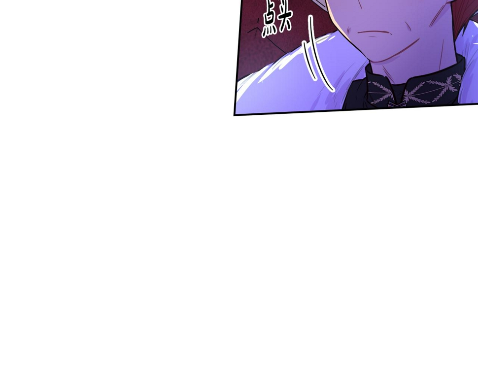 第98话 完美的帝国52