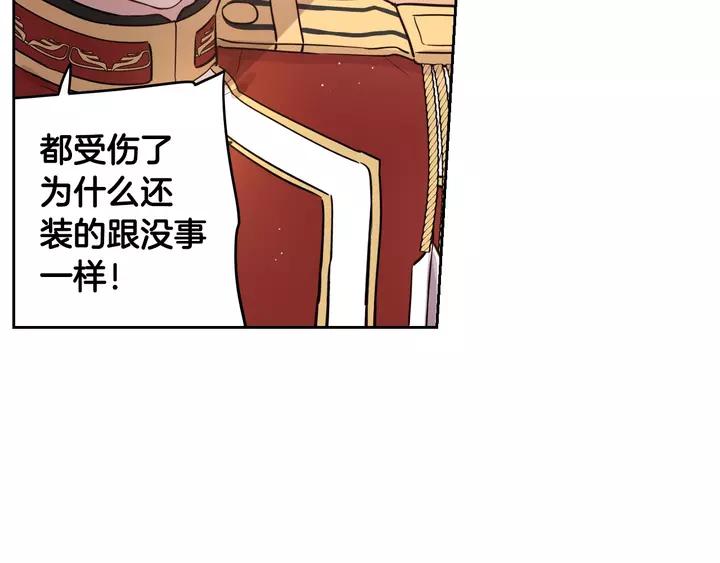 第15话 小小的她93