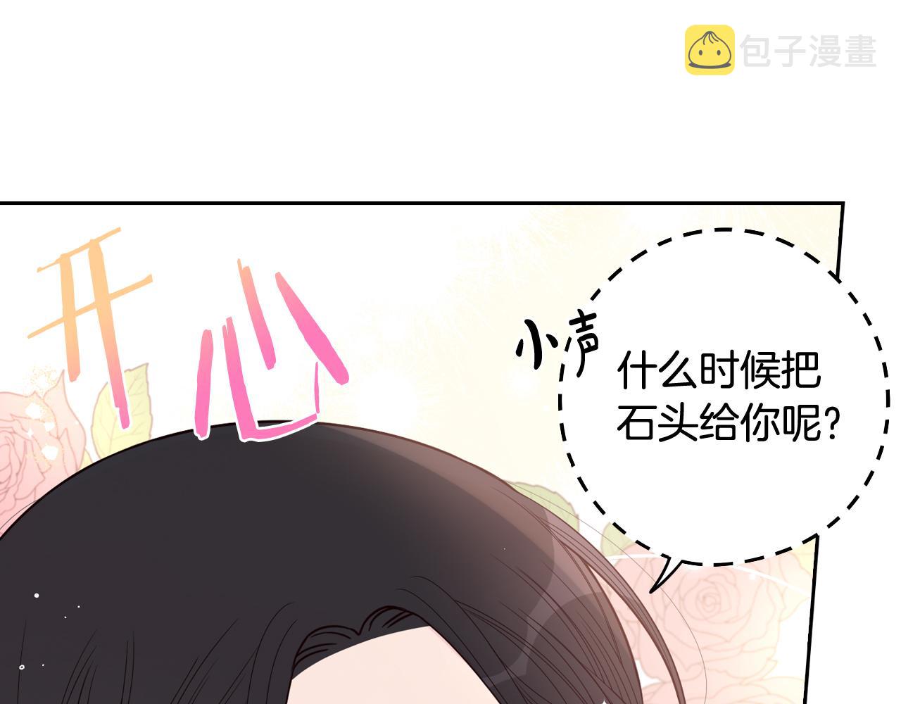 第76话日常的积累21