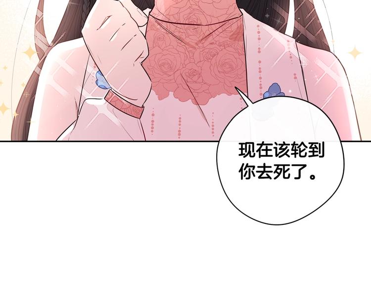 第45话 好小子，逮到你了！142