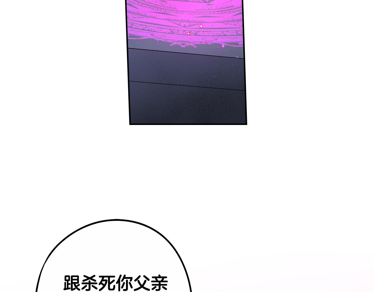 第83话 我全速赶来的67