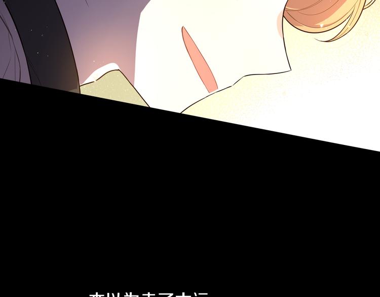 第50话 同床共枕！？17