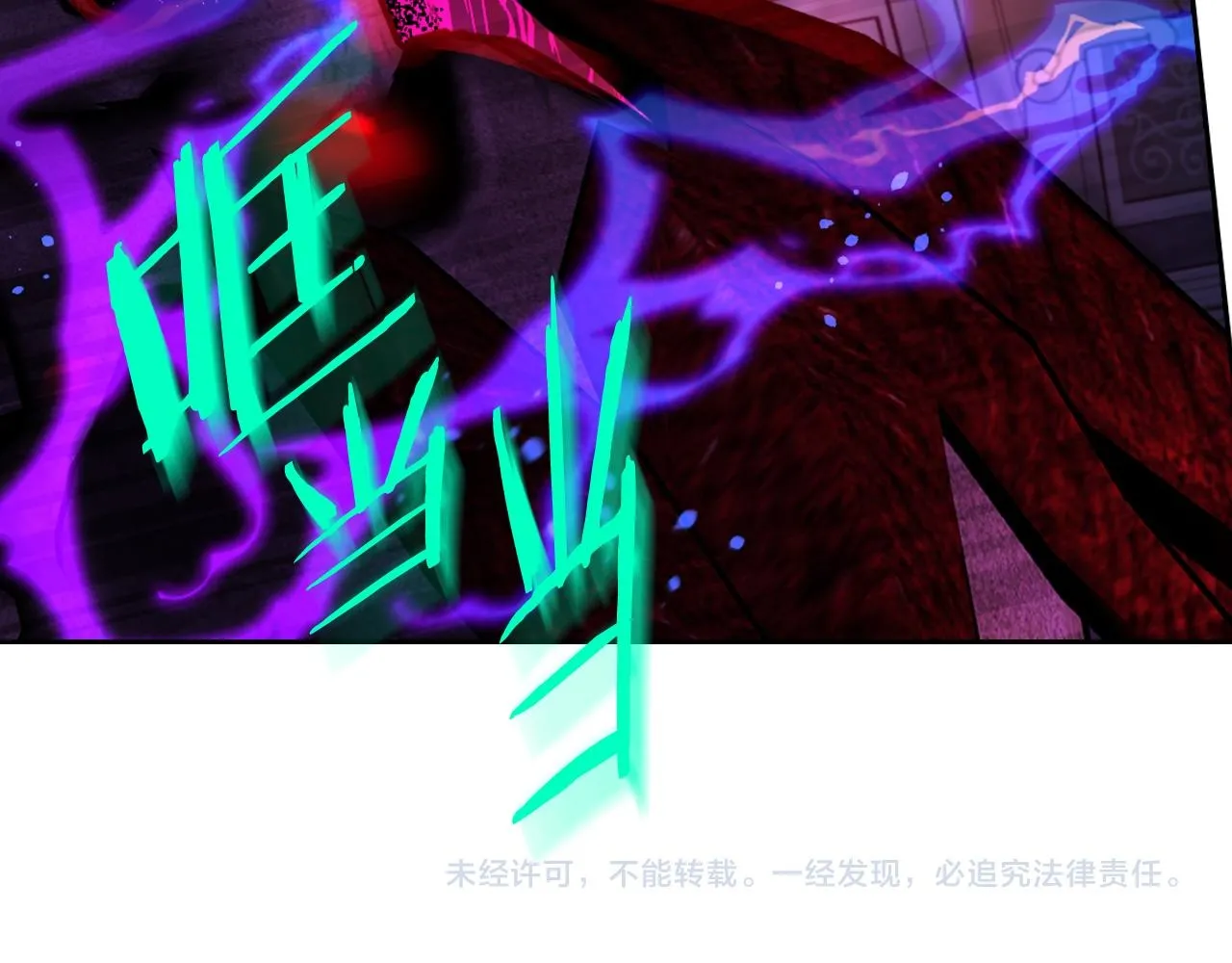 第103话 封印黑魔法124