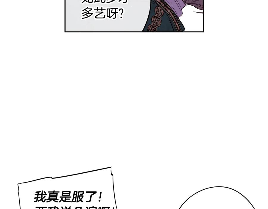 第35话 命运的相遇99