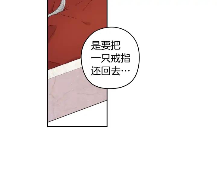 第24话 结盟？61