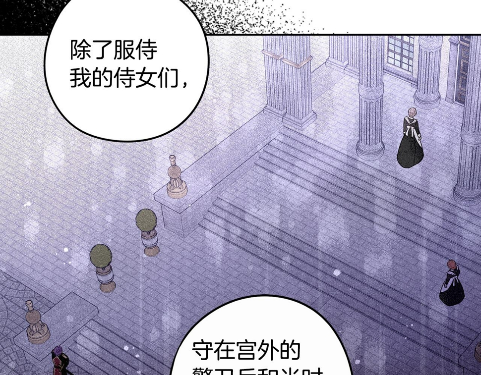 第96话 为自己辩护32