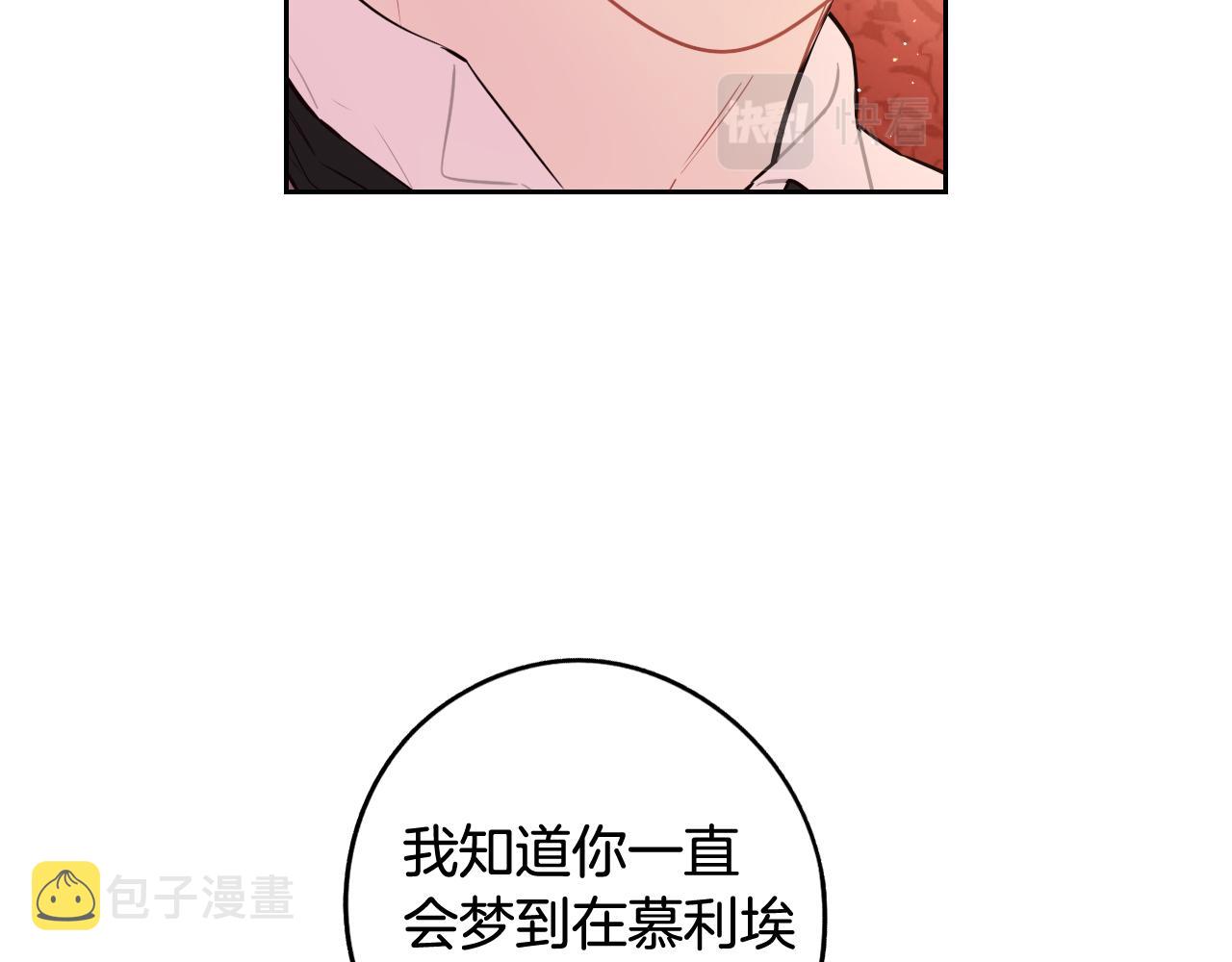 第79话 无法说后悔了133