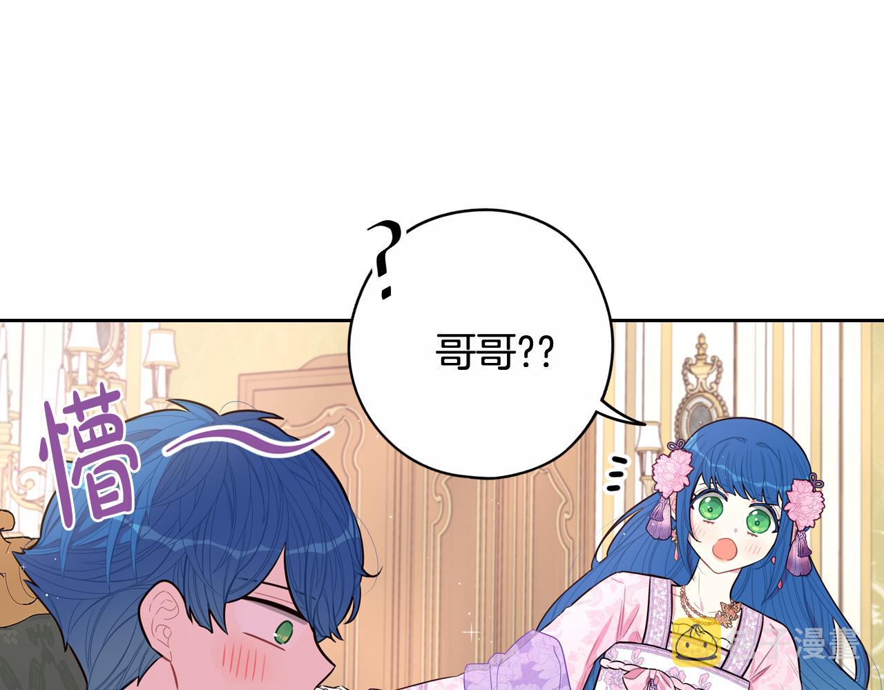 第73话这就是爱10