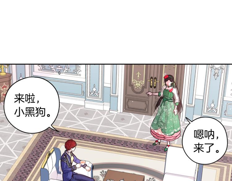 第57话 我要当懒虫81