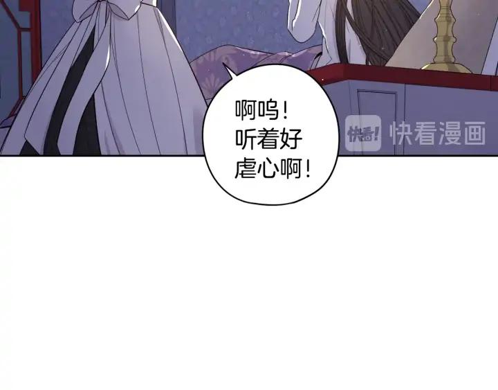 第22话 你想干嘛？20