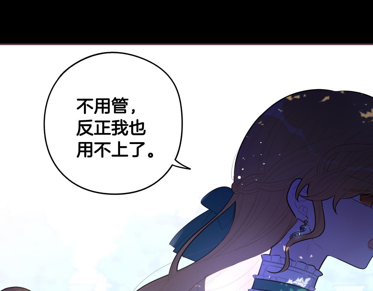 第71话我应该在车底55