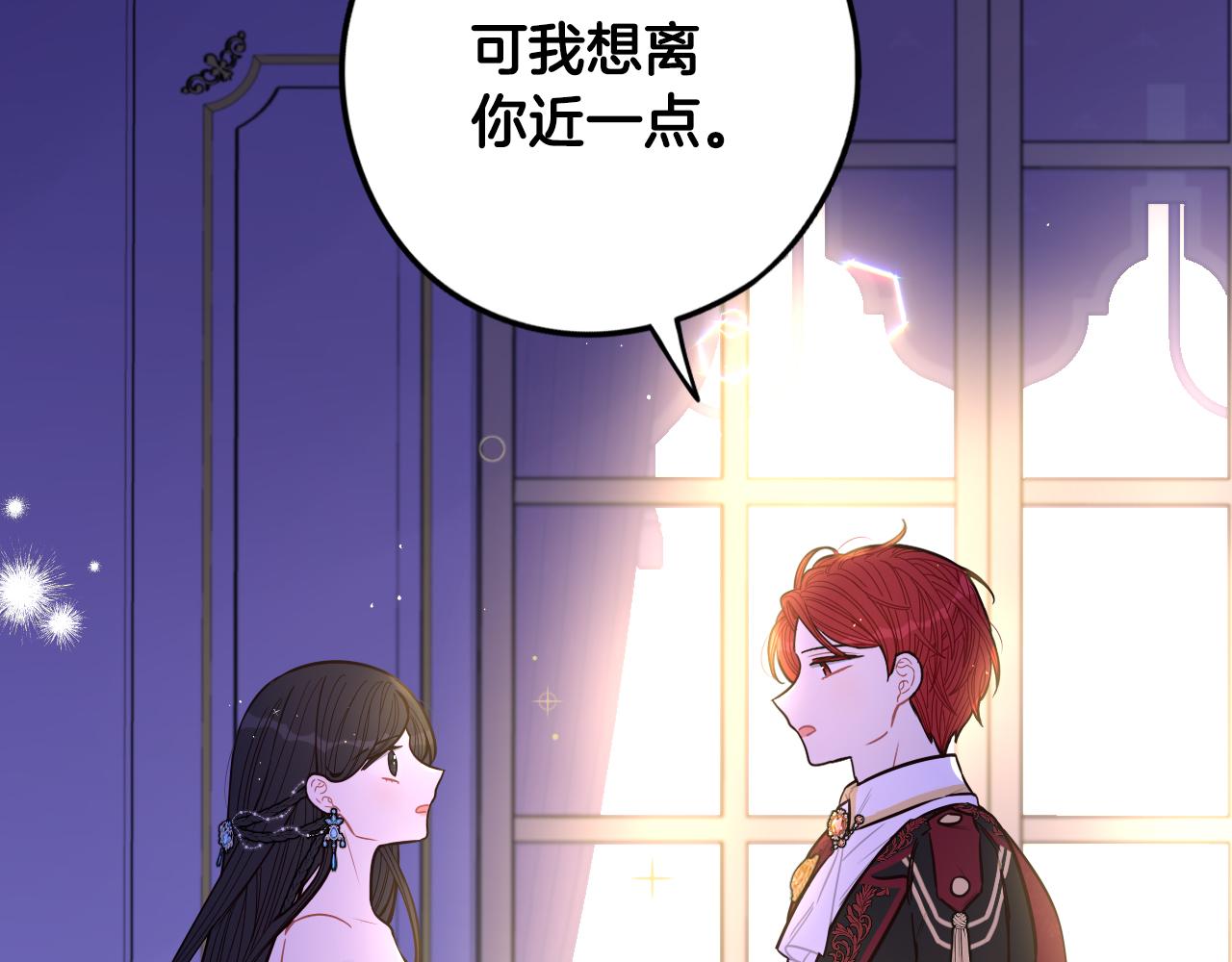 第88话 你也不讨厌111