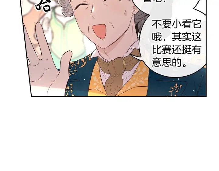 第34话 女神比拼8