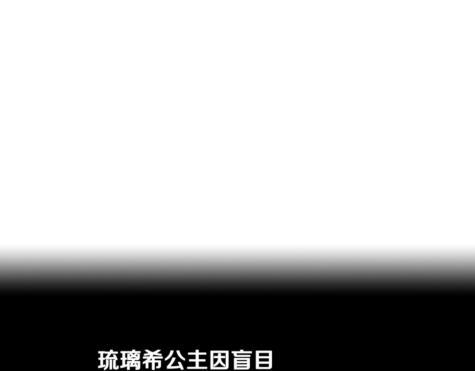 第95话 无从反驳15