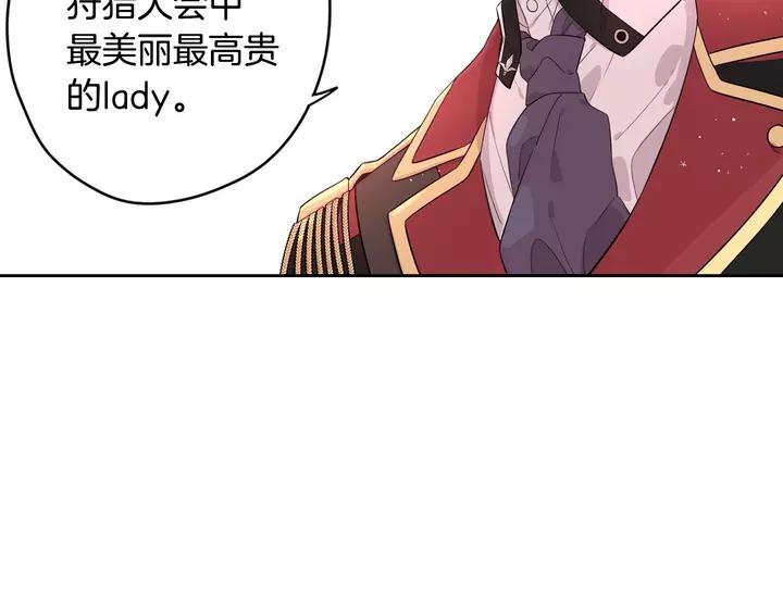 第16话 帮我一个忙83