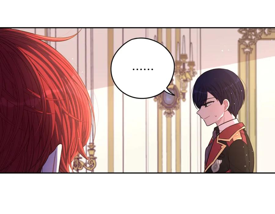 第59话 你是不是玩我6