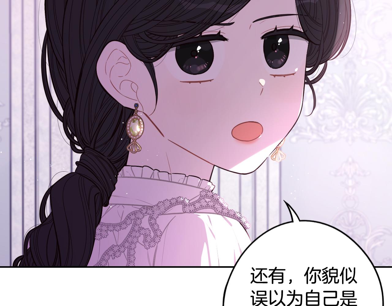 第70话最初的相遇97