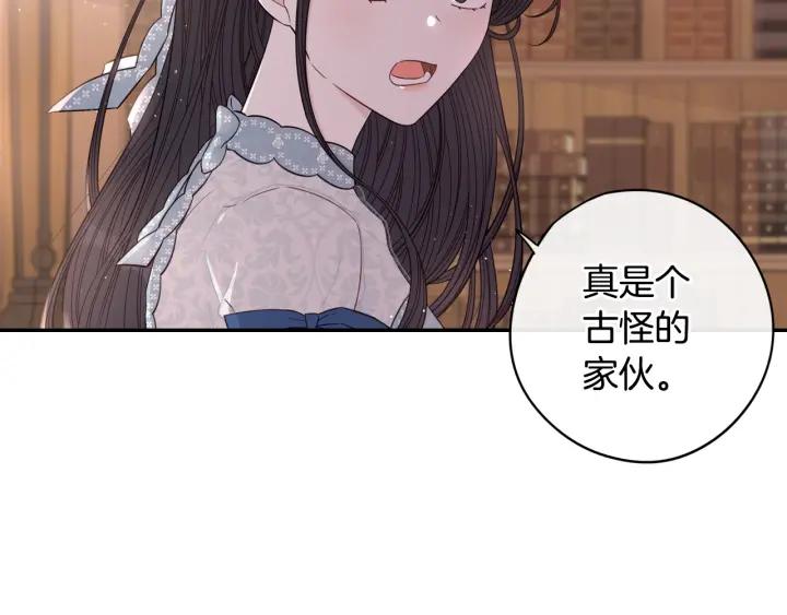 第20话 两人世界？9